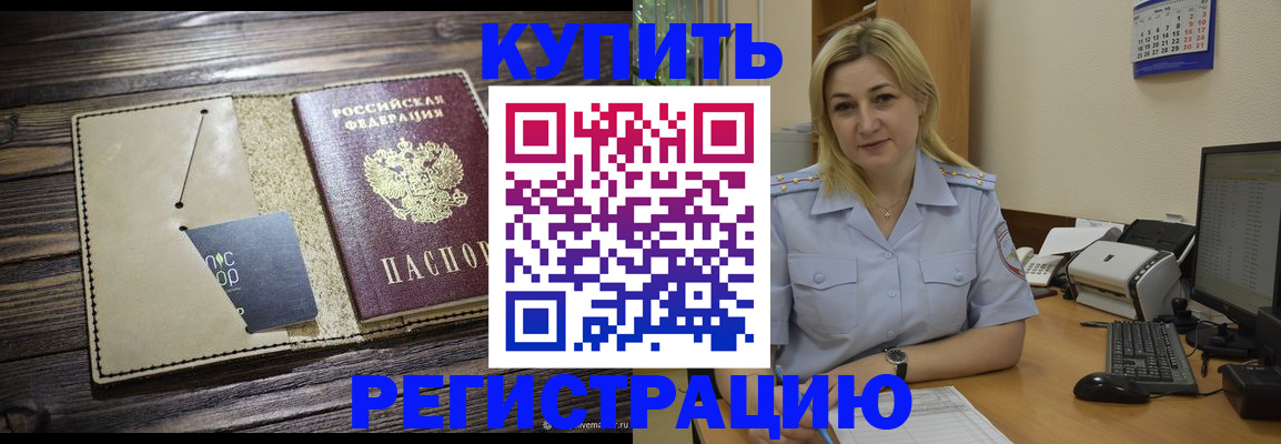 пропишу в квартире в Мензелинске